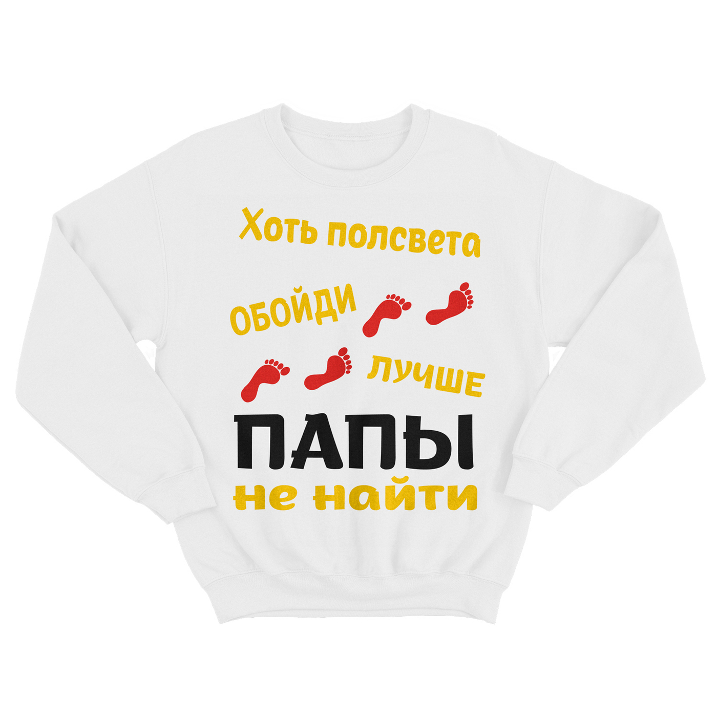 Самый лучший папа надпись
