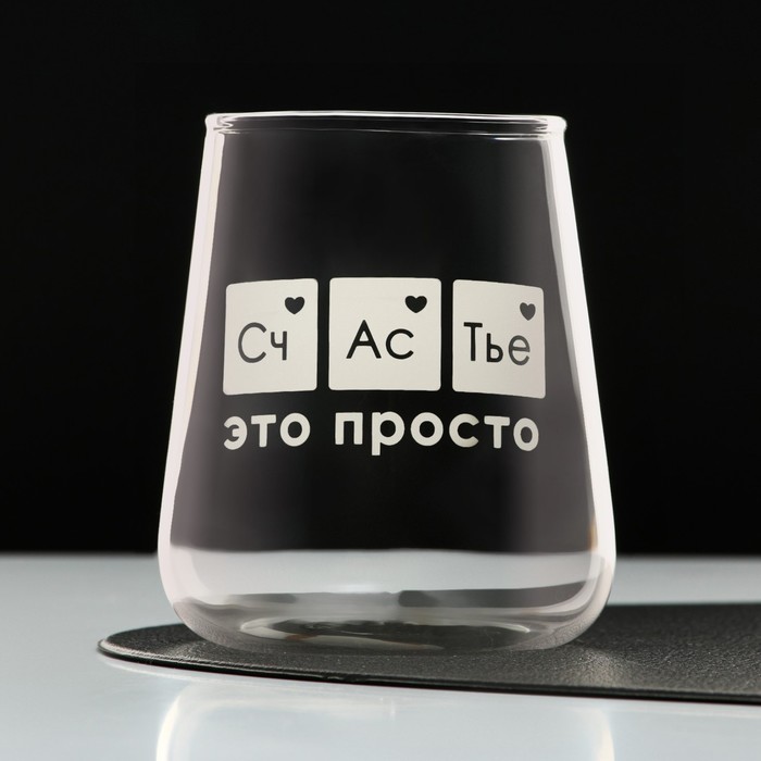 

Стакан «Счастье», 500 мл, Прозрачный