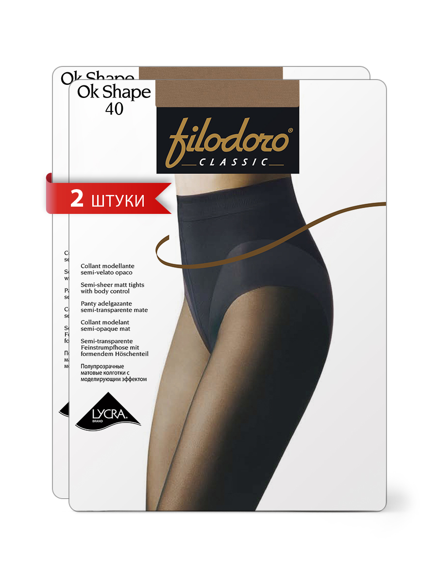 

Комплект колготок Filodoro OK SHAPE 40 playa, Бежевый, OK SHAPE 40 (спайка 2 шт)