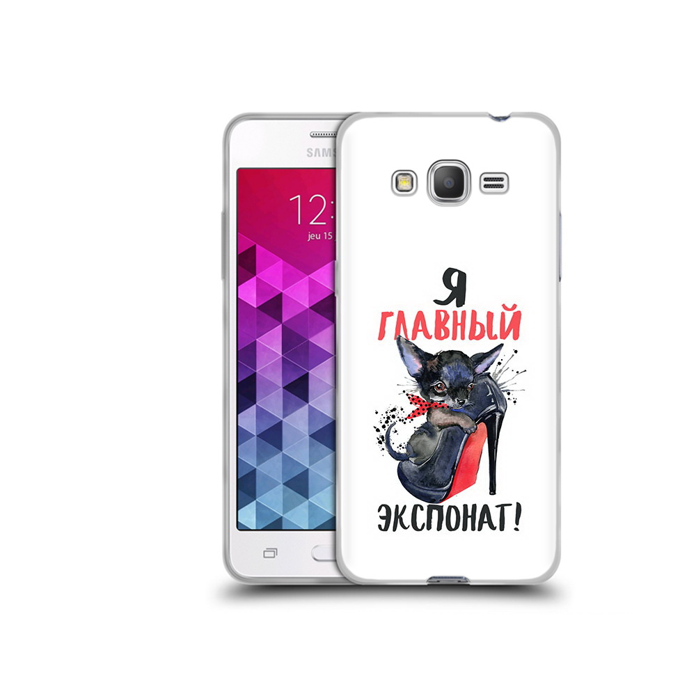 

Чехол MyPads Tocco для Samsung Galaxy Grand Prime главный экспонат, Прозрачный, Tocco