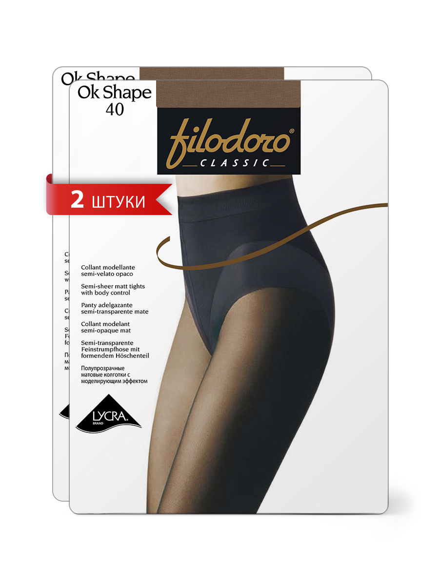 

Комплект колготок Filodoro OK SHAPE 40 glace, Коричневый, OK SHAPE 40 (спайка 2 шт)