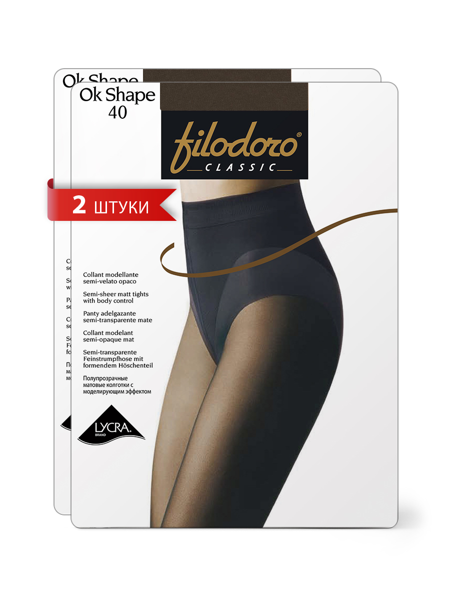 

Комплект колготок Filodoro OK SHAPE 40 cappuccio, Коричневый, OK SHAPE 40 (спайка 2 шт)