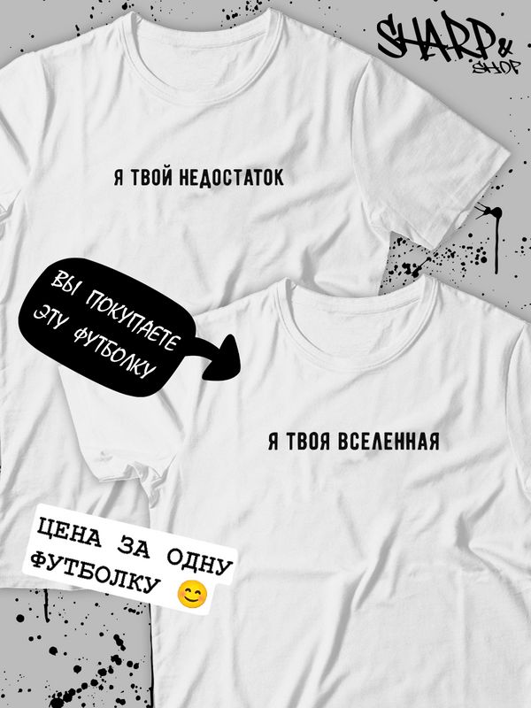 

Футболка женская SHARP&CUT bb5d77eb белая XL, Белый, bb5d77ebcab997fce401c2bf02431b5e
