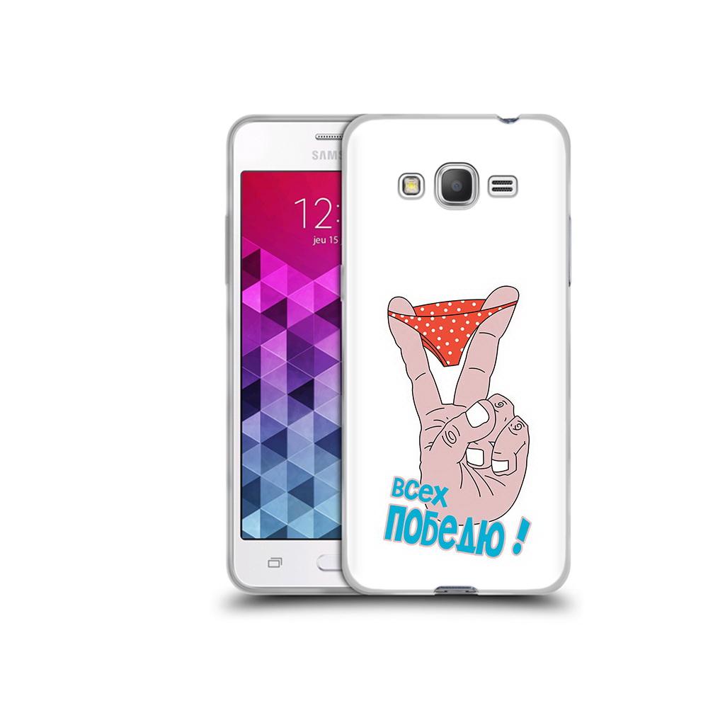 

Чехол MyPads Tocco для Samsung Galaxy Grand Prime всех победю, Прозрачный, Tocco