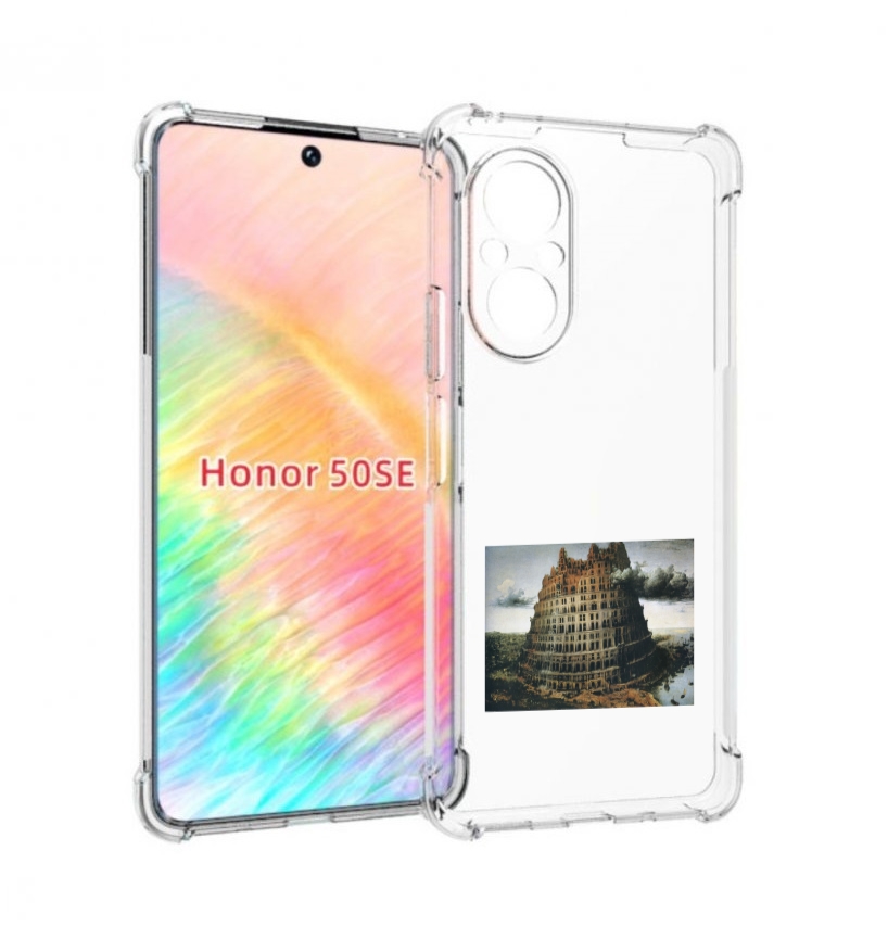 

Чехол бампер MyPads Горгород Oxxxymiron для Honor 50 SE противоу, Прозрачный, Tocco