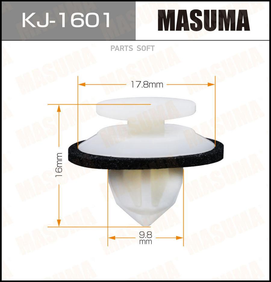

Клипса Masuma KJ-1601