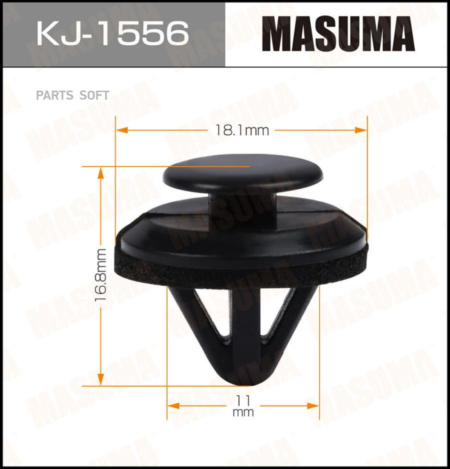 

Клипса Masuma KJ-1556