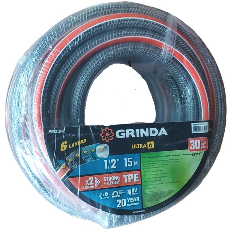 Поливочный шланг GRINDA PROLine ULTRA 6, 1/2, 15 м. шестислойный двойное армированиие шпгу серый,  оранжевый