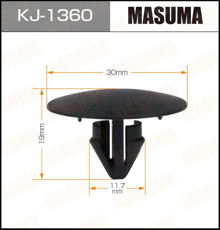 

Клипса Masuma KJ-1360