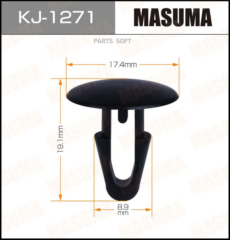 

Клипса Masuma KJ-1271