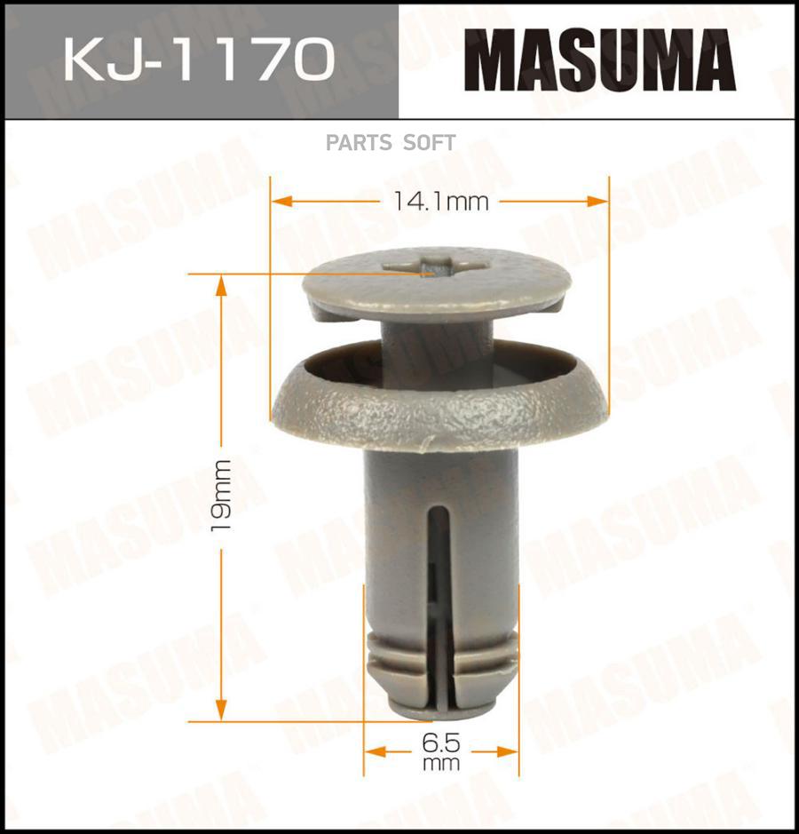 

Клипса Masuma KJ-1170