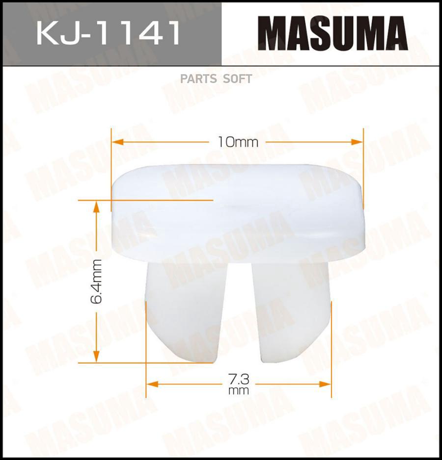 

Клипса Masuma KJ-1141