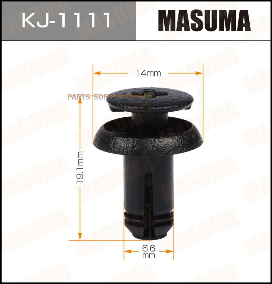 

Клипса Masuma KJ-1111