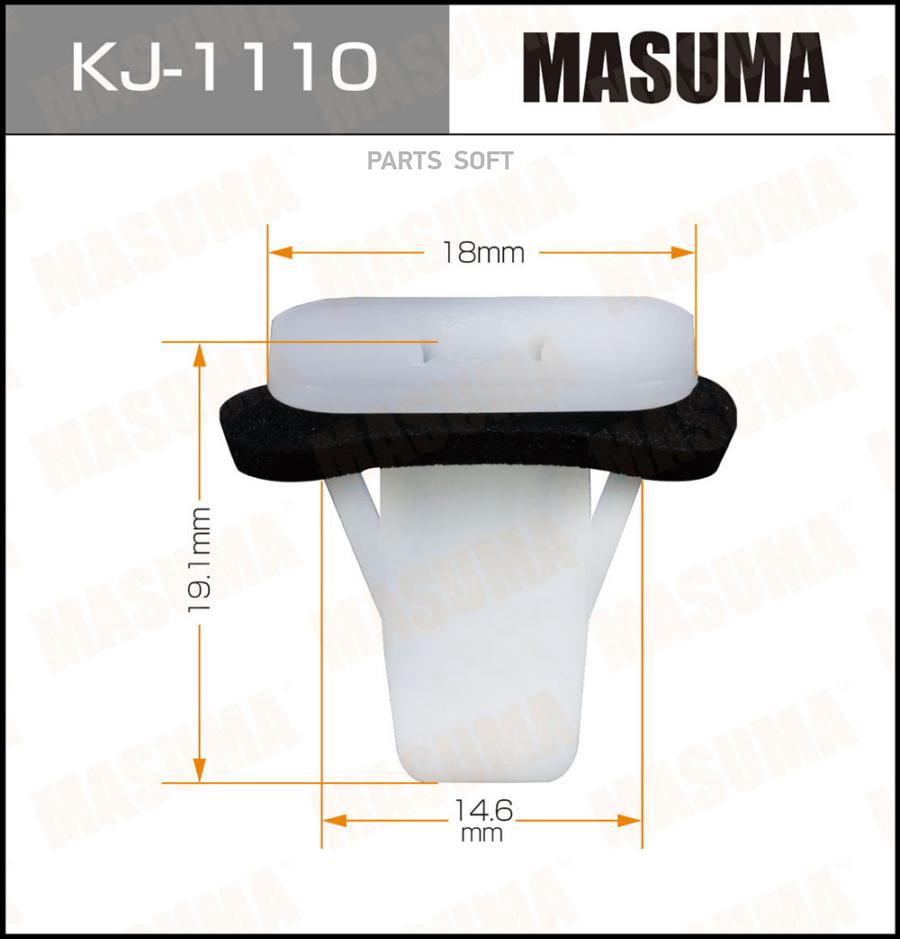 

Клипса Masuma KJ-1110