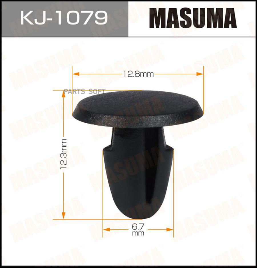 

Клипса Masuma KJ-1079
