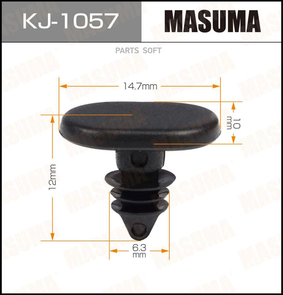 

Клипса Masuma KJ-1057
