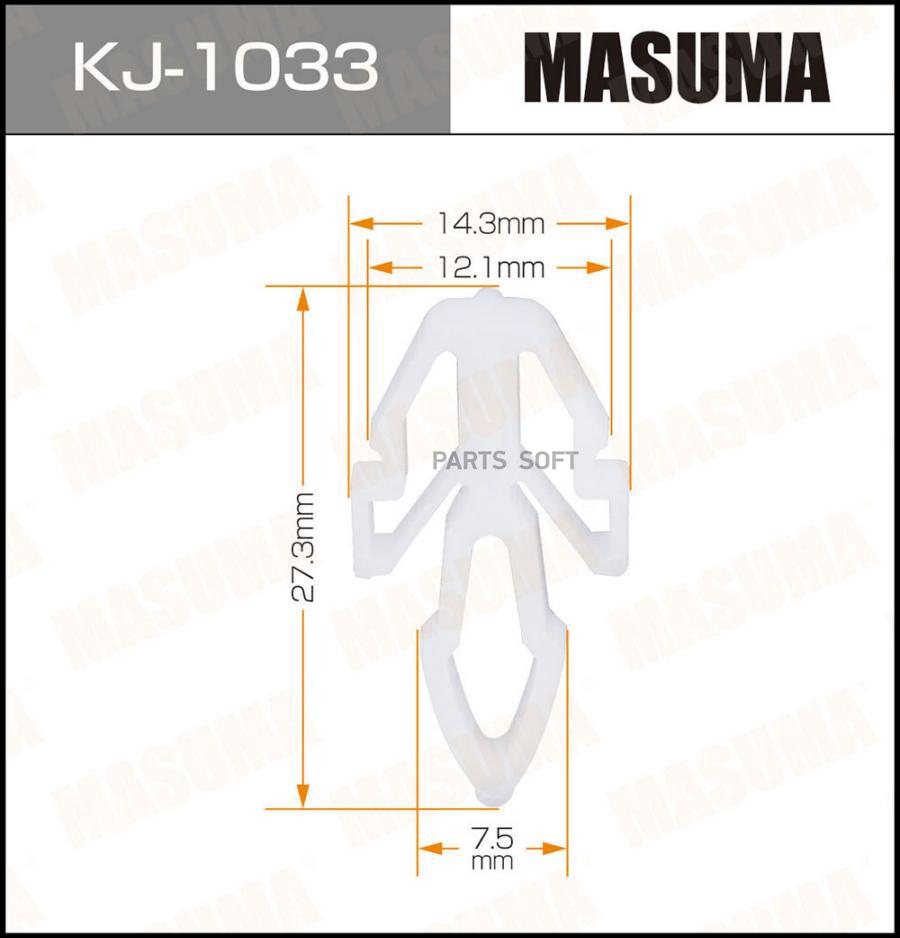 

Клипса Masuma KJ-1033