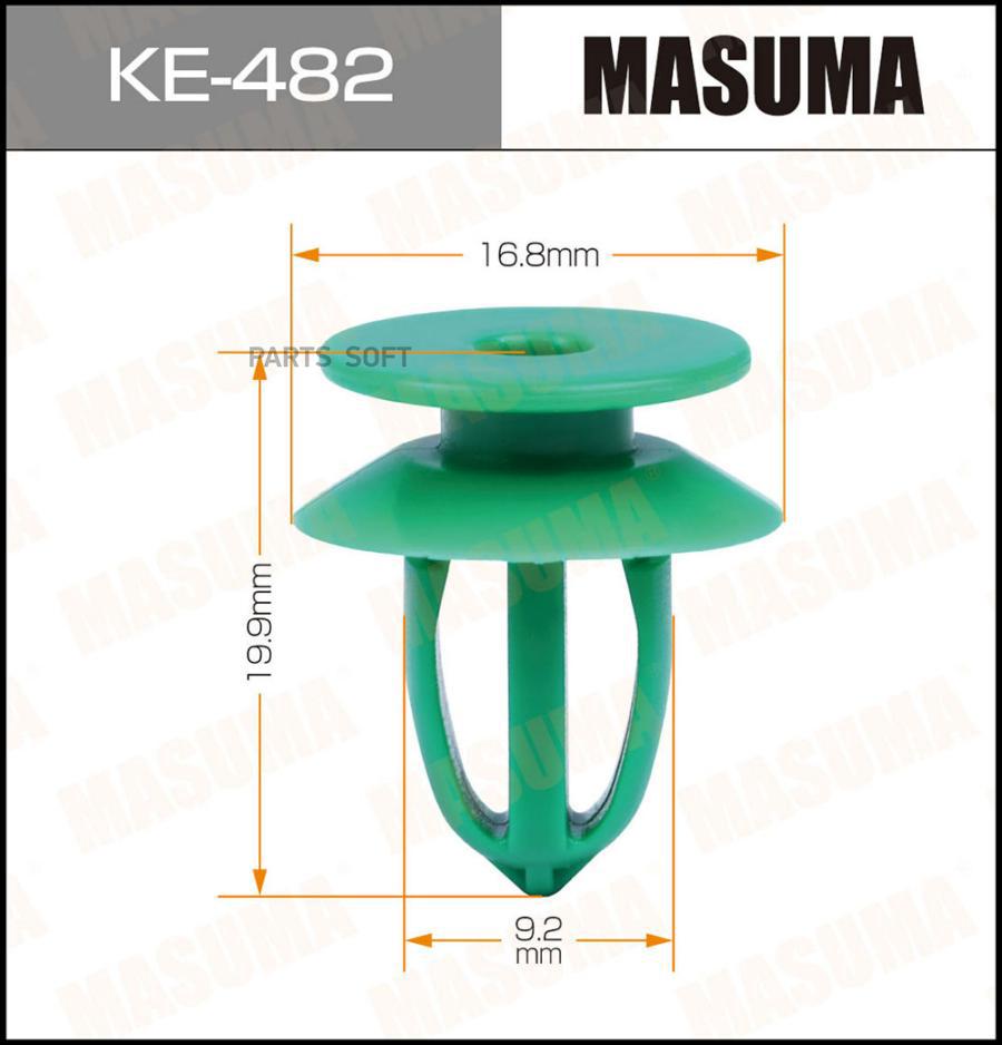 

Клипса Masuma KE-482
