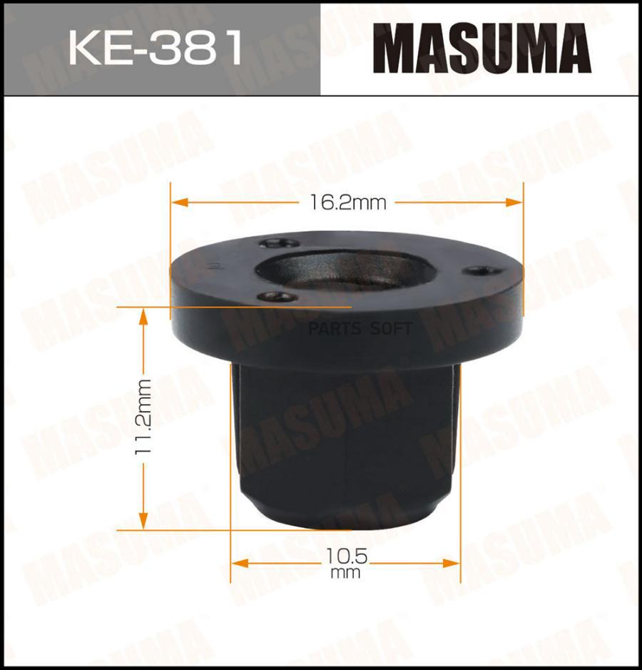 

Клипса Masuma KE-381