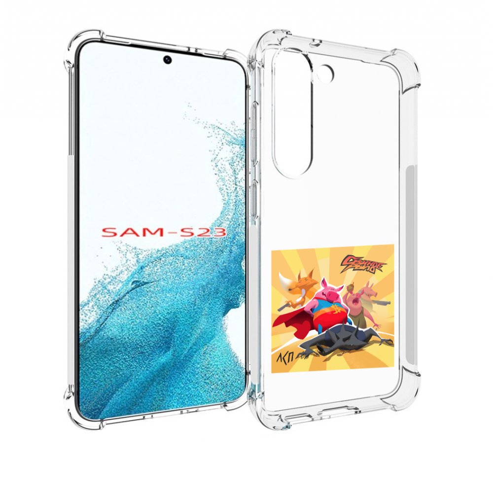 

Чехол MyPads Свиное рыло ЛСП для Samsung Galaxy S23, Прозрачный, Tocco