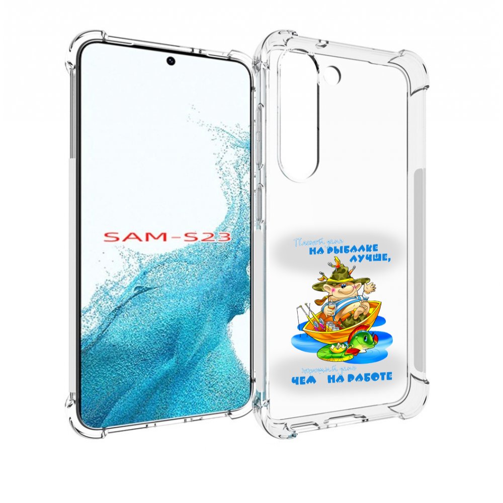 

Чехол MyPads Рыбалка для Samsung Galaxy S23, Прозрачный, Tocco