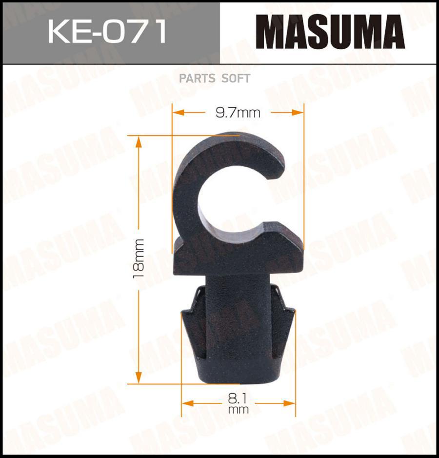 

Клипса Masuma KE-071