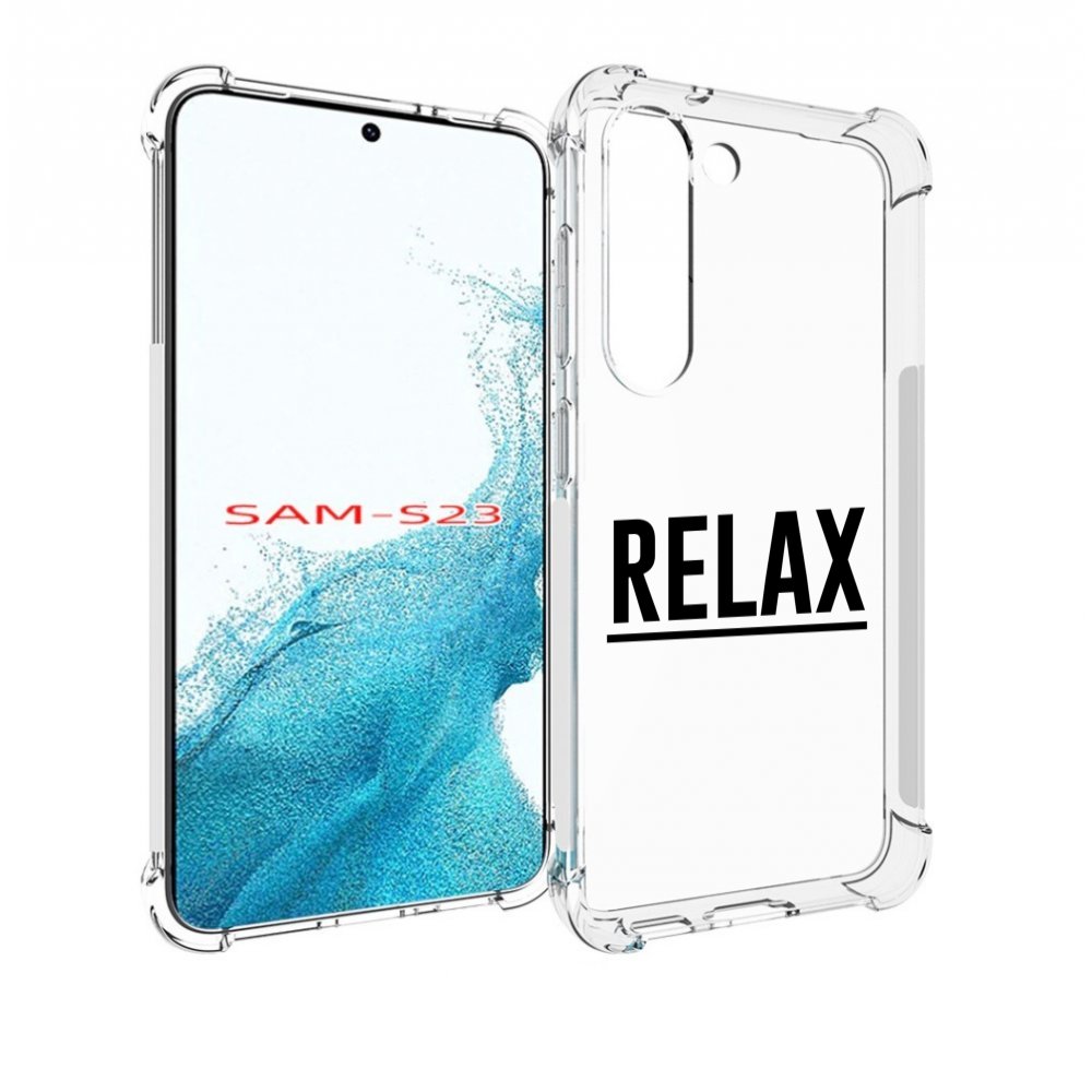 

Чехол MyPads Релакс для Samsung Galaxy S23, Прозрачный, Tocco