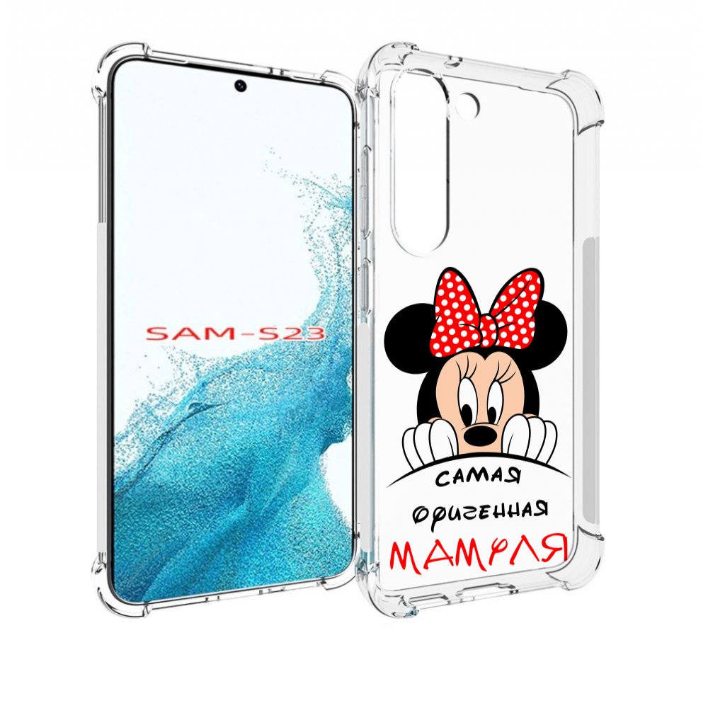 

Чехол MyPads Самая лучшая мамуля Мини Маус для Samsung Galaxy S23, Прозрачный, Tocco