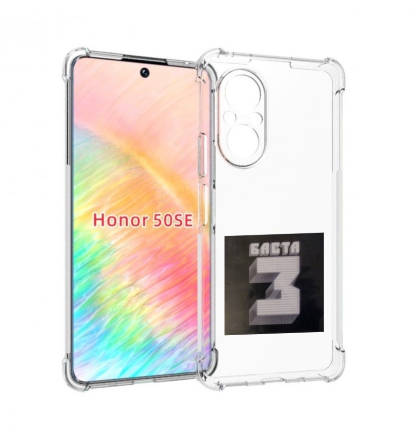 

Чехол бампер MyPads Баста 3 Баста для Honor 50 SE противоударный, Прозрачный, Tocco