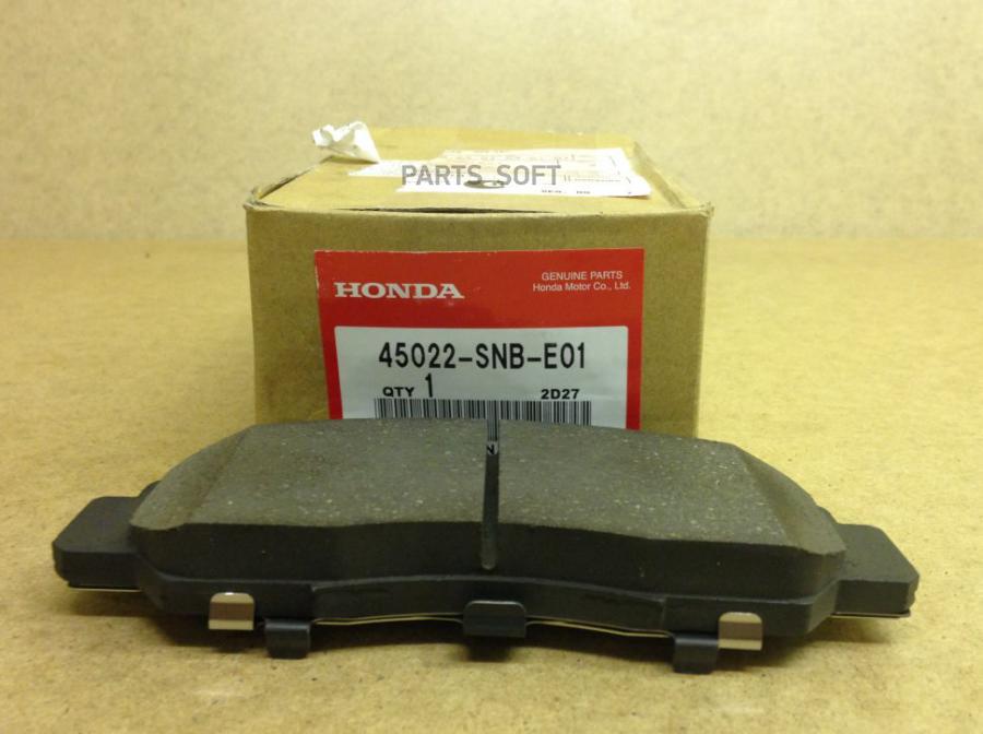 Колодки тормозные передние Hyundai NF VSonata VITucson 0411 Honda Civic VIIICivic VIII 41477₽