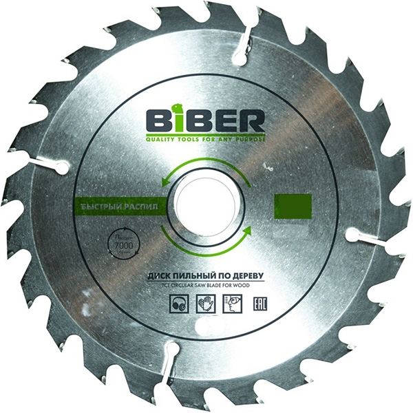 фото Biber 85253 диск пильный 210х32/30/25/20/16мм быстрый рез