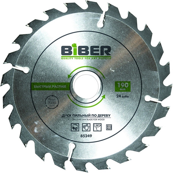 BIBER 85249 диск пильный 190х30/20/16мм быстрый рез