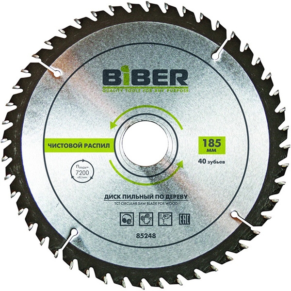BIBER 85248 диск пильный 185х30/20/16мм чистовой рез