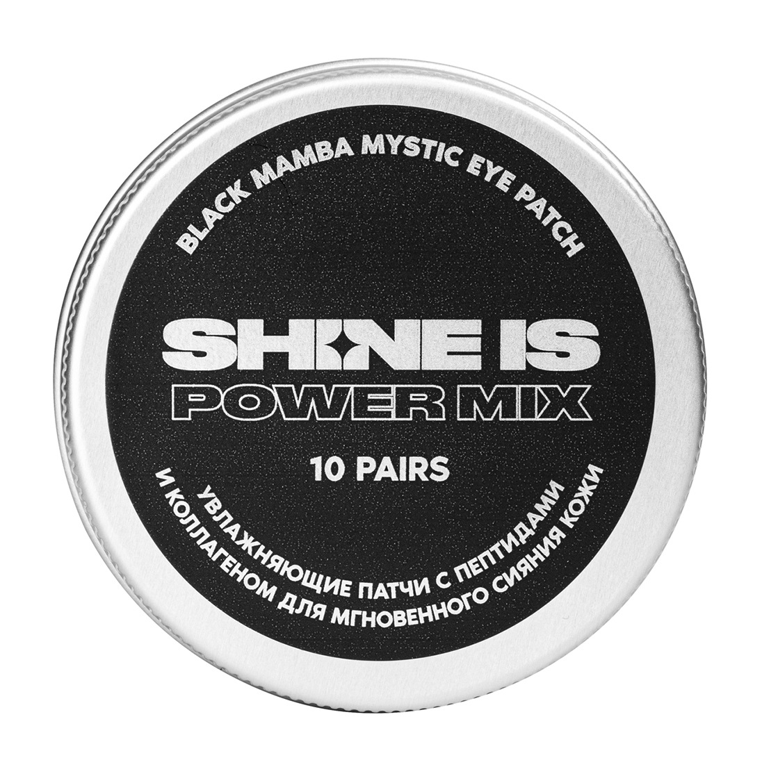 фото Eye patch shine is power mix black mamba mystic