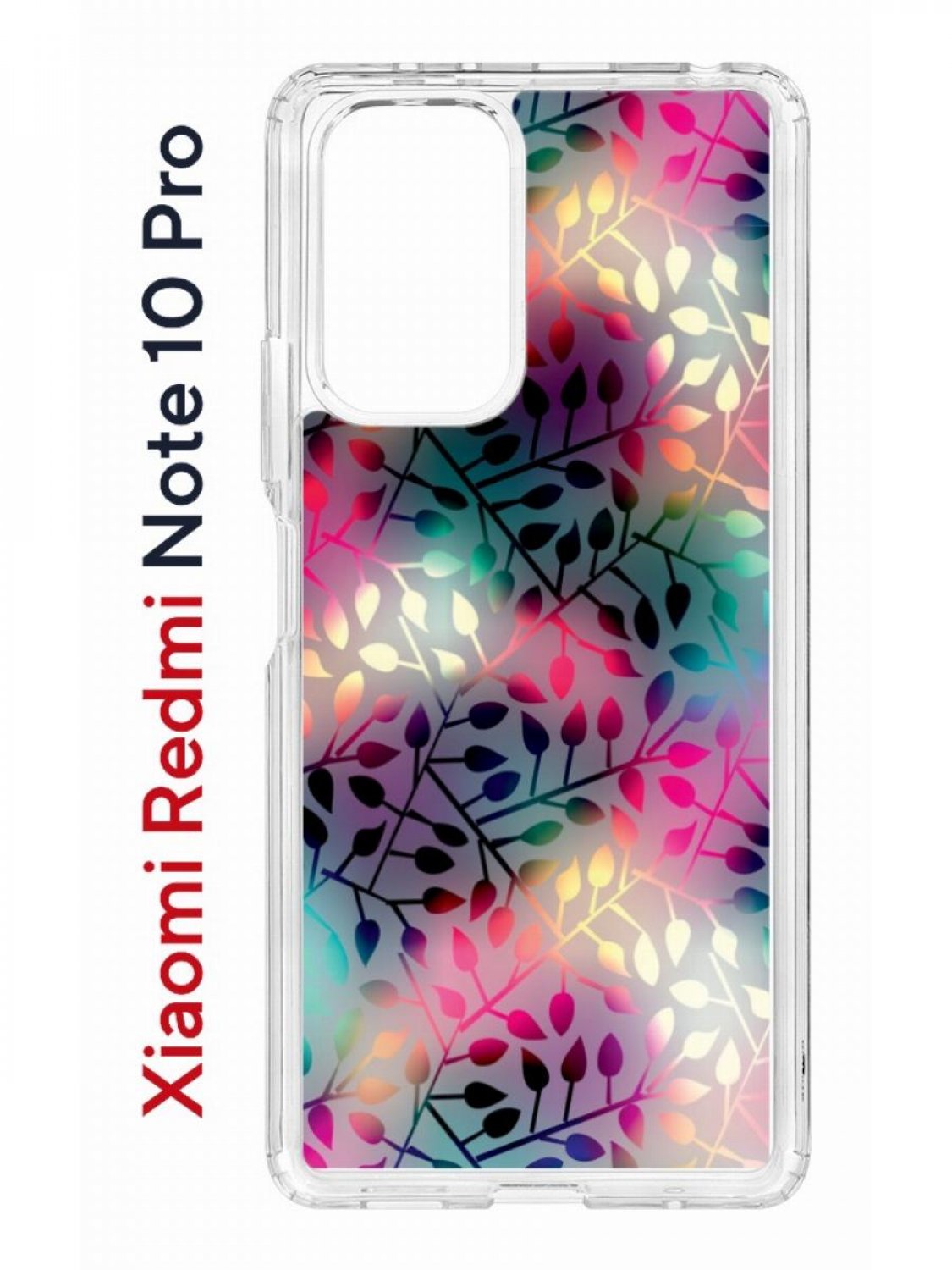 Чехол на Redmi Note 10 Pro Kruche Print Цветные листья,противоударный бампер с принтом