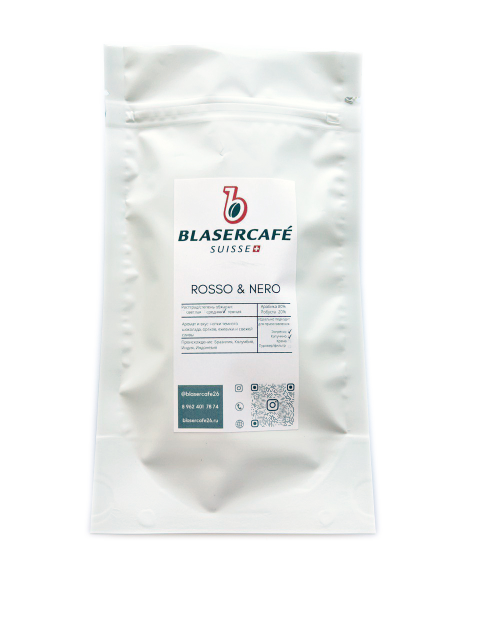 Кофе Blasercafe Rosso & Nero дегустационная упаковка, 50 г