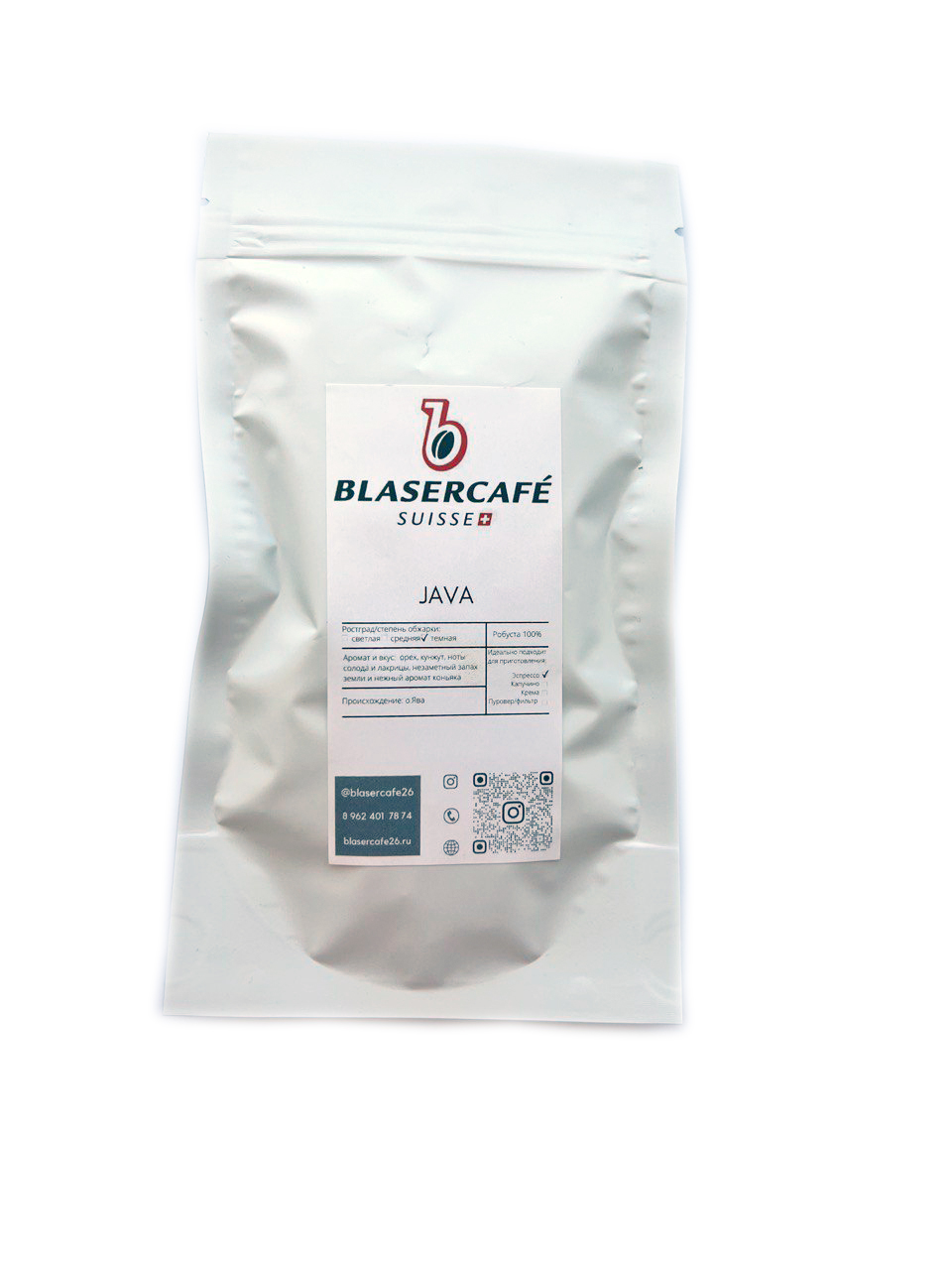 Кофе в зернах Blasercafe Java дегустационная упаковка, 50 г