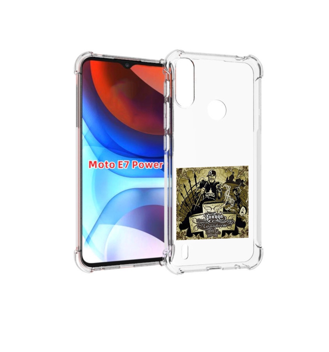 

Чехол MyPads Папиросы Птаха для Motorola Moto E7 Power, Прозрачный, Tocco