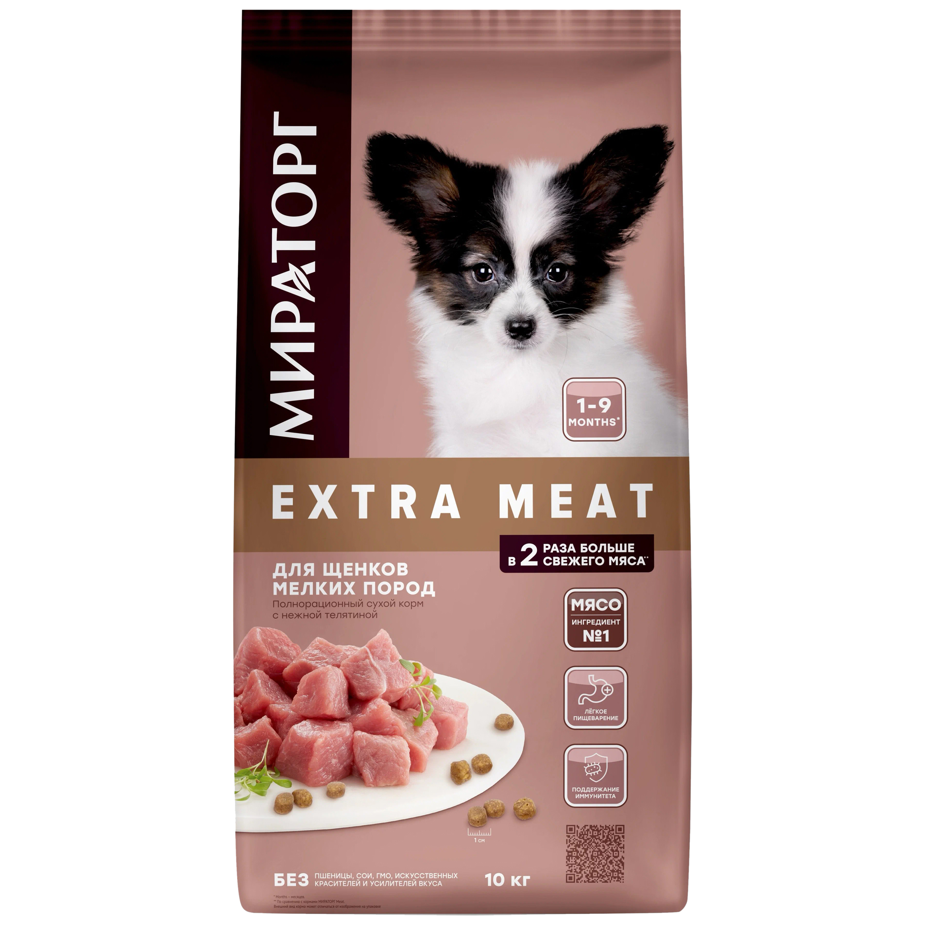 

Сухой корм для щенков Мираторг Extra Meat c нежной телятиной, 10 кг