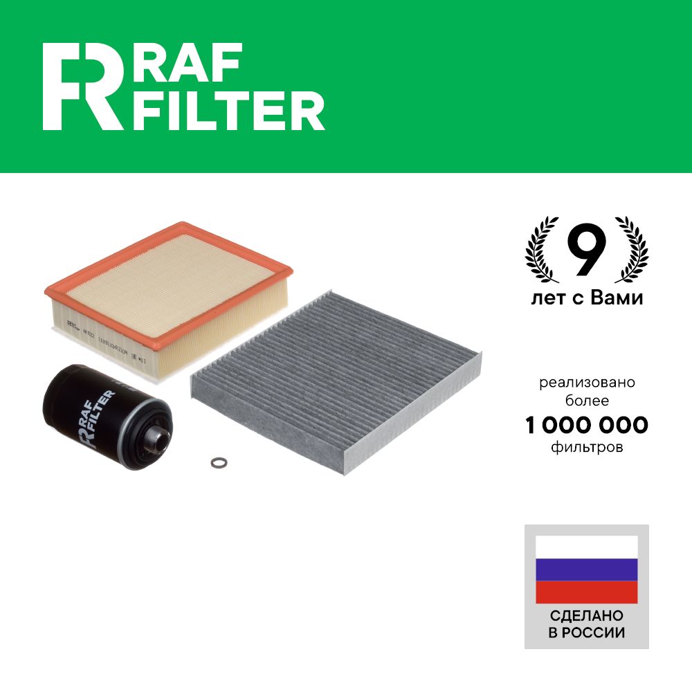 

Комплект ТО стандарт RAF Filter RT001S HAVAL F7 F7x 2.0T 190 лс 19-