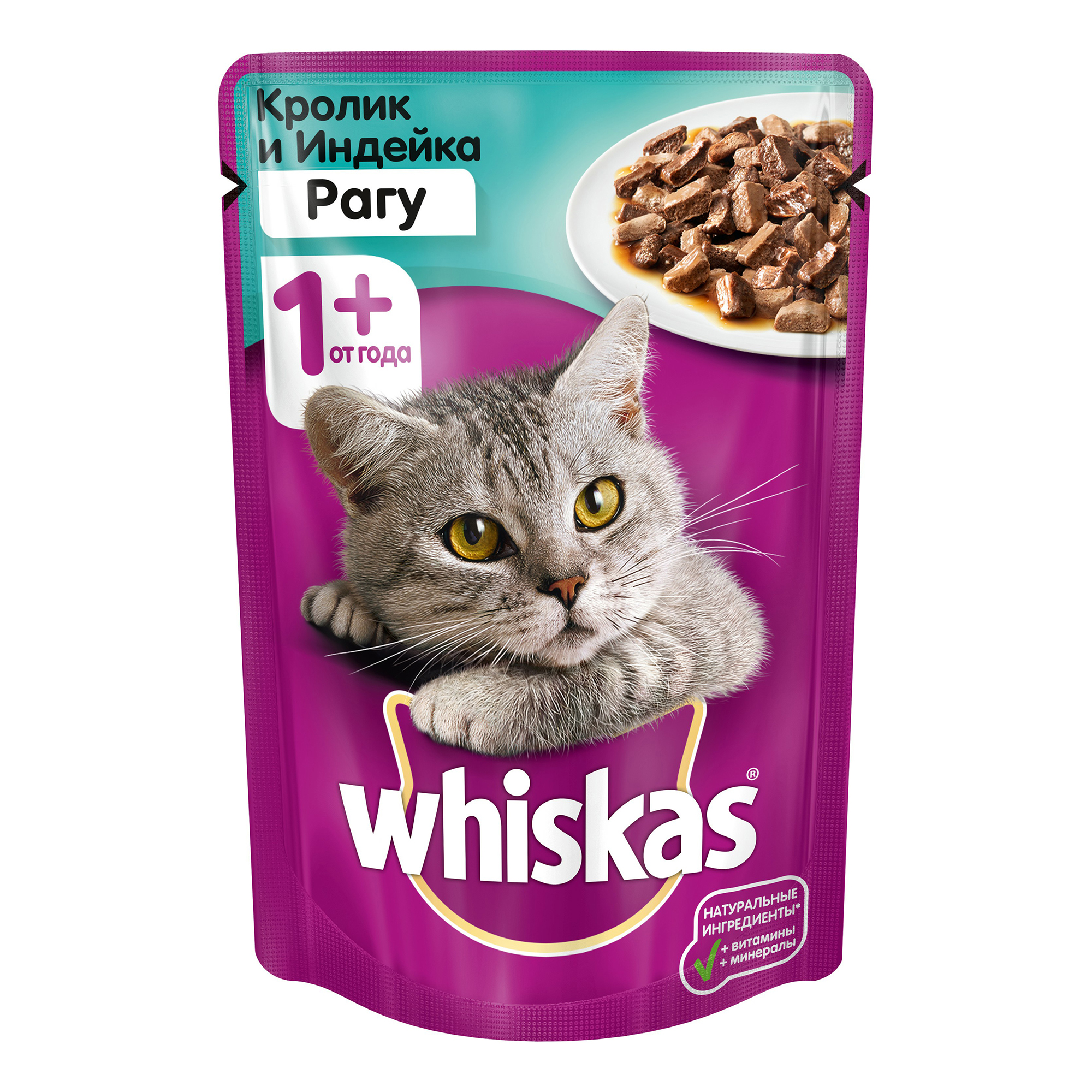 

Влажный корм для кошек Whiskas рагу с индейкой и кроликом, 85 г, индейка, кролик 85 г