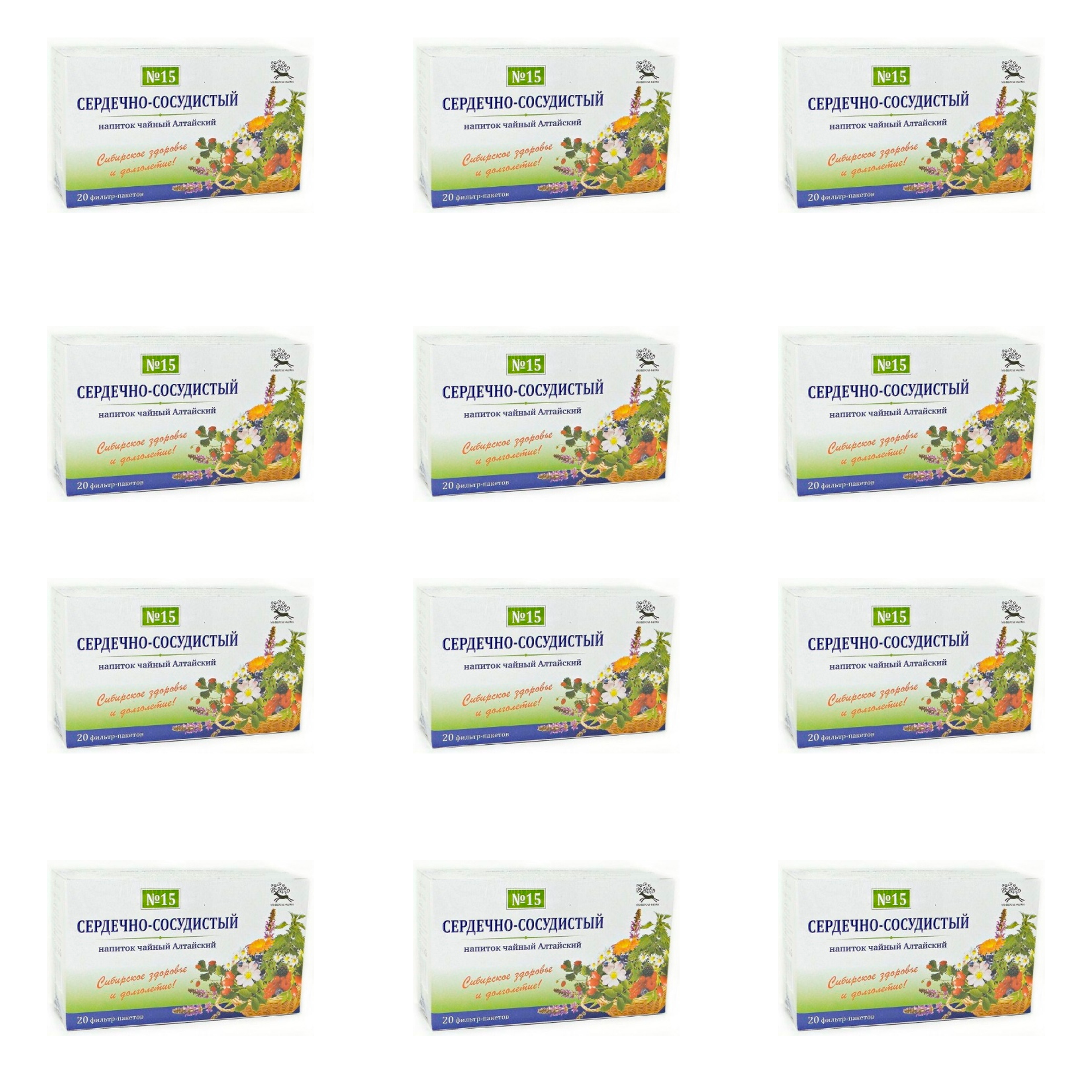 Чайный напиток Универсал - Фарма №15, Сердечно-сосудистый, 30 г х 12 шт