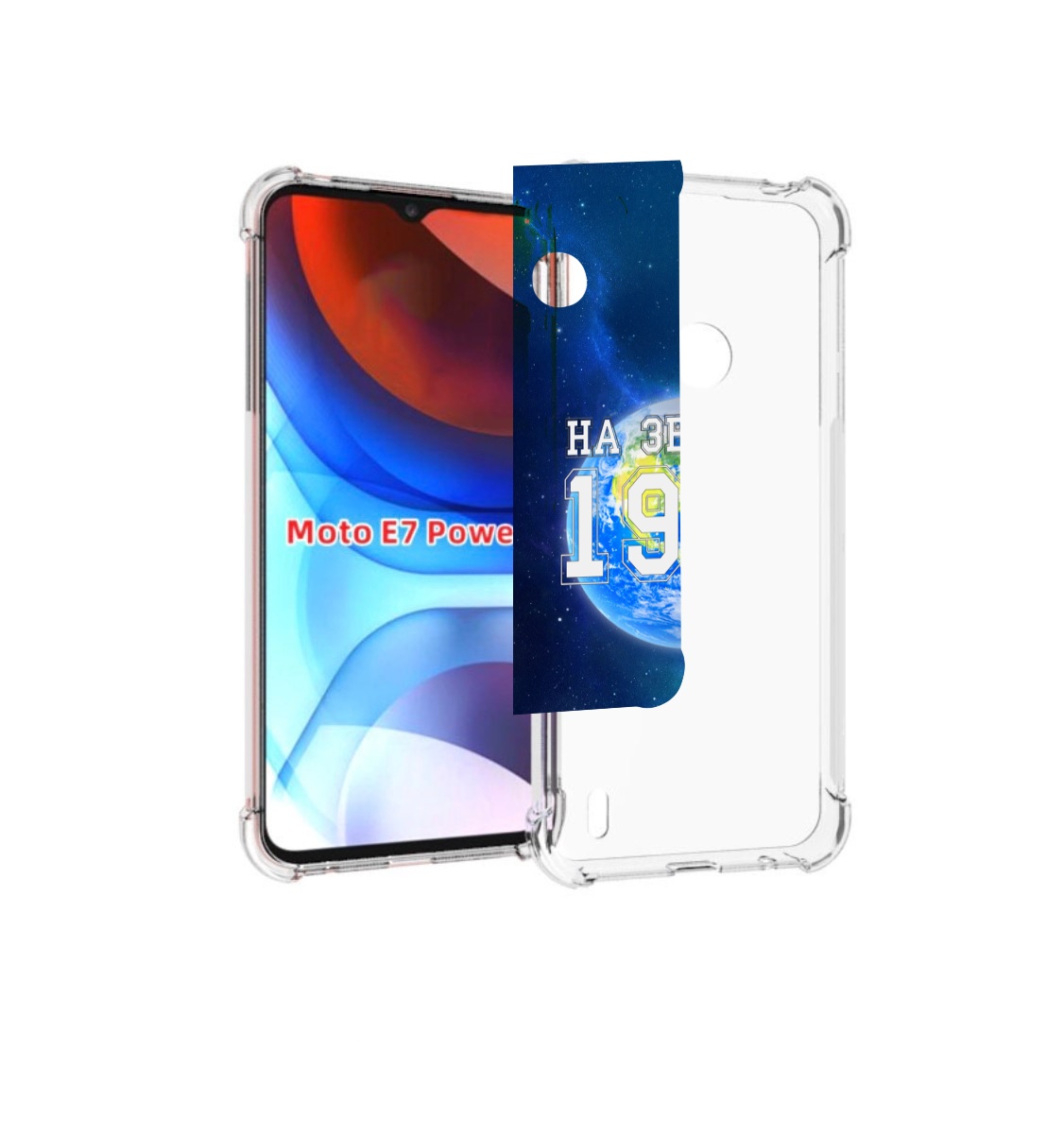 

Чехол MyPads На-Земле-с-1980 для Motorola Moto E7 Power, Прозрачный, Tocco