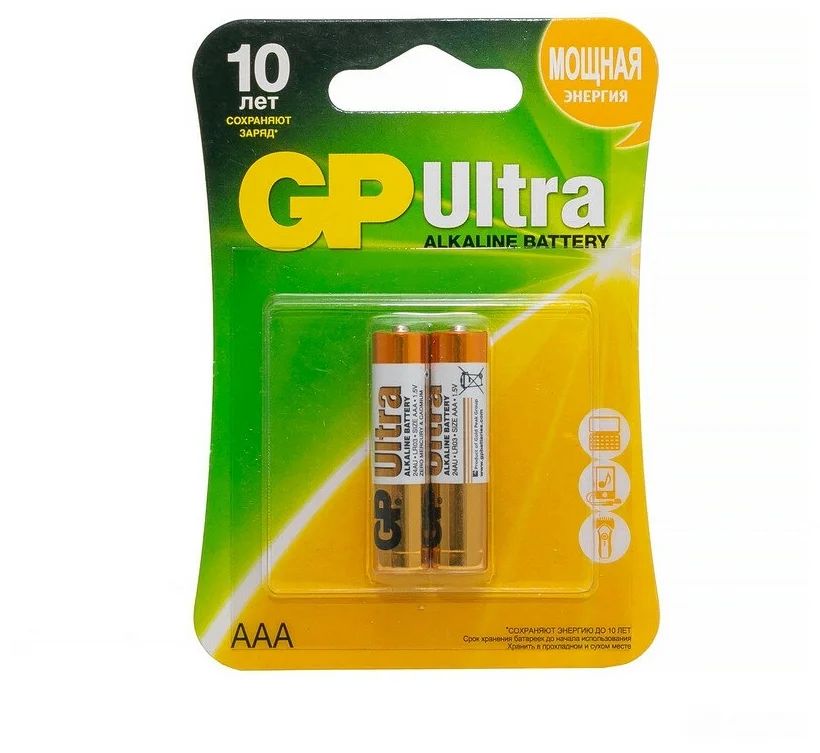 GP Батарейки Ultra Alkaline 24А AАA/LR03, 2 шт, 1 уп
