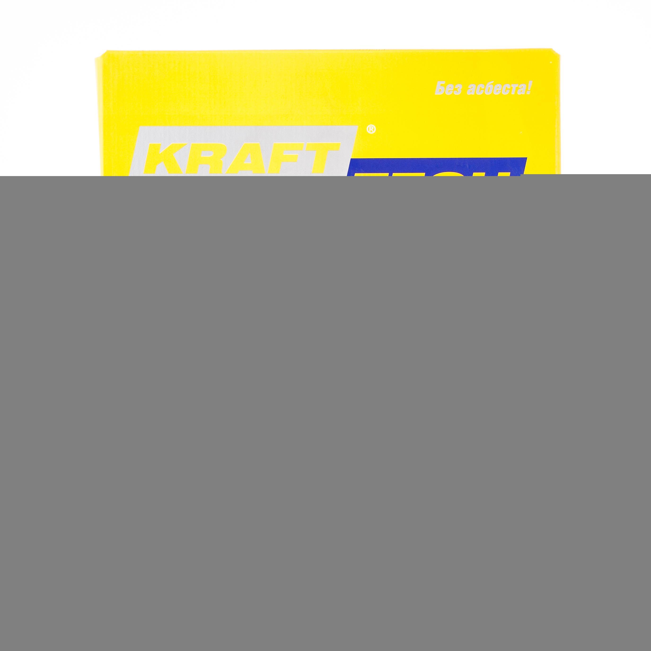 

KRAFTTECH W01225E9 Комплект сцепления RENAULT KANGOO/LAGUNA/MEGANE/NISSAN 1.5Dci 05- () 1ш