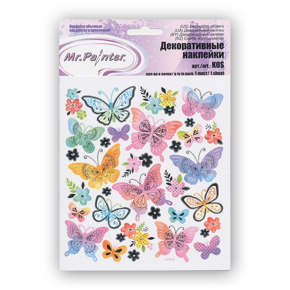 

Наклейки Mr.Painter 15*16 см 5 шт Бабочки-4