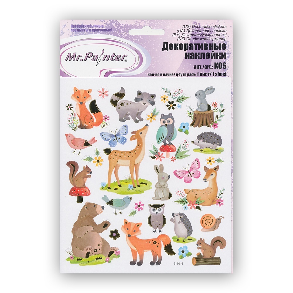 

Наклейки Mr.Painter 15*16 см 5 шт Весенний лес