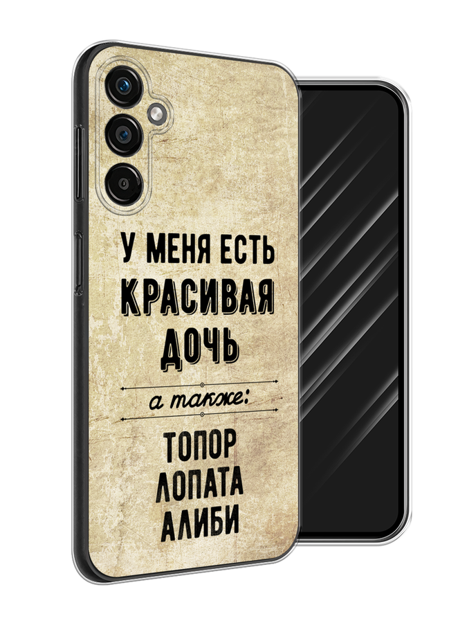 

Чехол Awog на Samsung Galaxy A25 5G "Красивая дочь", Черный;бежевый, 2108550-7