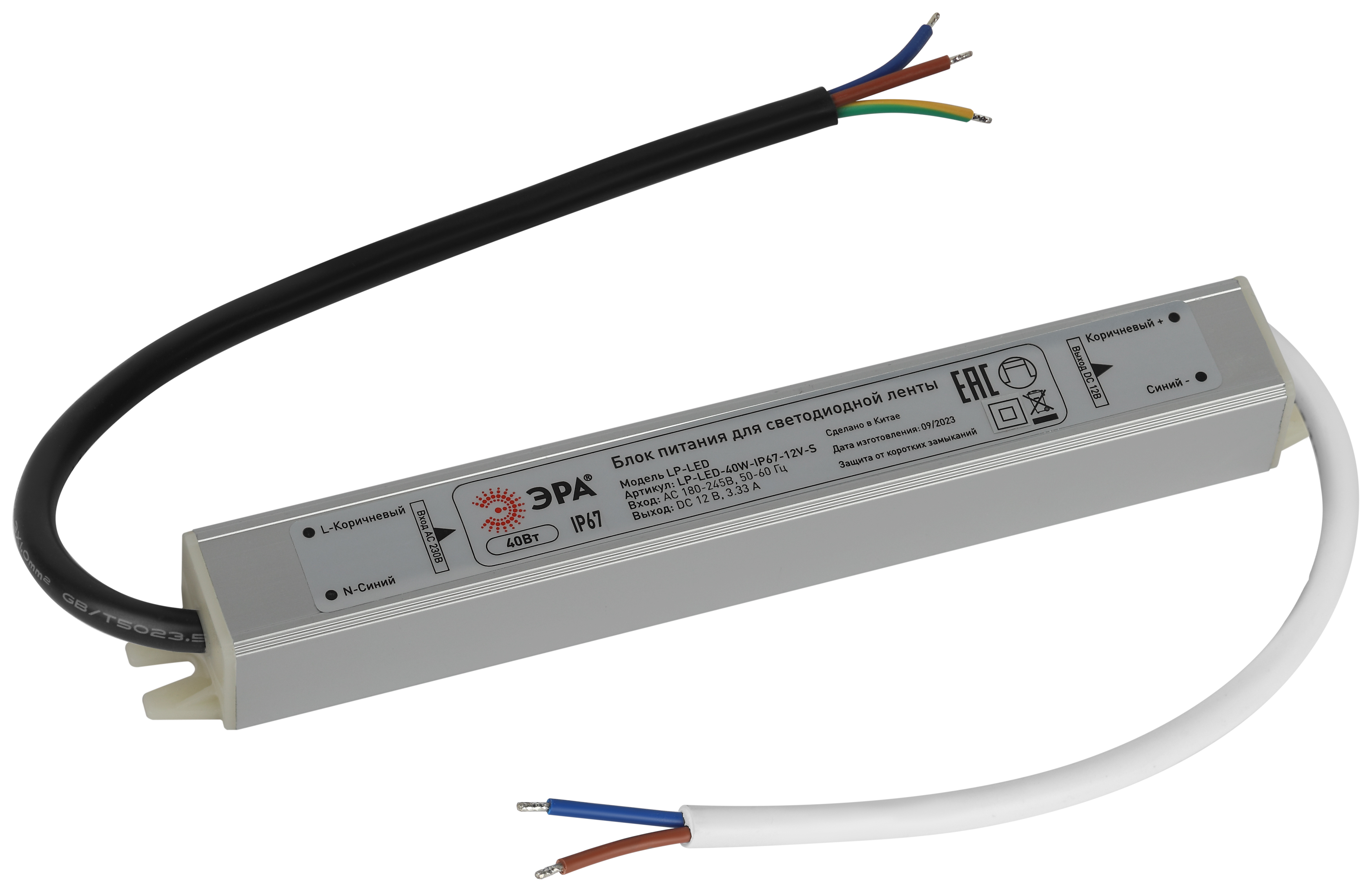 Драйвер ЭРА SLIM LP-LED 40W-IP67-12V-S (1/100) 40Вт 12В IP67