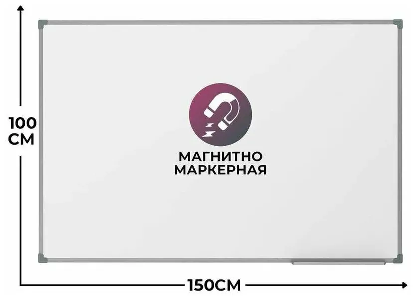 

Attache магнитная, 100х150 мм, белый